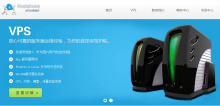 Hostshare:33元/月-新年活动买一赠一 香港&美国-VPS吧
